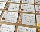 お手紙などの代筆を承ります 送料無料！心を込めて代筆させて頂きます。1文字0.1円！ イメージ1