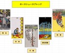 手相×タロット　不安・疑問解決します 運命を知ることが何よりも大事な事です。 イメージ3