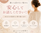 誰にも話せない悩みを優しくお聞きします うまく話せなくても大丈夫。最後まで寄り添います イメージ1