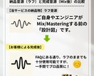作曲のみ！動画・配信・歌モノの楽曲を制作提供します 作曲に特化。歌モノ・BGM（最大4分）のラフ音源を制作・提供 イメージ3