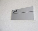 賃貸に入居中のお悩み・ご相談にお答えします ☆賃貸マンション管理会社に勤めて10年以上☆ イメージ1