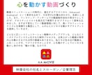 第一線のプロが、構想や使命を経営理念の言葉にします 言葉にならない想いこそ、多くの理念づくりの経験で丁寧に言葉に イメージ2