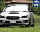 新社会人、学生におすすめの車選びます 初めてのマイカー何を買ったらいいか分からない方！ イメージ2