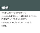 最安値！大学教員が模擬面接をします 医療福祉系、理工系、人文系、社会科学系の入試.入職にも対応！ イメージ5
