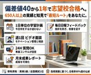 逆転合格を実現する“戦略的学習管理”を行います 逆転合格を実現する戦略的学習管理！1日単位の計画で迷いゼロに イメージ1