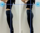 健康に痩せる！無理のないダイエットサポートします 健康的なダイエット・骨格改善などもしたい方向け！ イメージ3