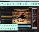 SNS特化！高品質なショートBGMを制作いたします 商用・著作権OK！高品質オリジナルBGMでショート動画を制作 イメージ4