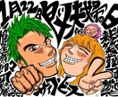 あなたの幸せを描きます 結婚、出産、誕生日、どんな記念日にもOK！ イメージ7