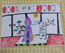 17 タロット　鑑定　恋愛　仕事　悩み　占います ピン☆ときたら、サインですっ！ イメージ1
