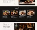 ホームページ修正・表示崩れ・不具合対応します 画像・文言変更5か所カスタマイズ／WordPress対応 イメージ5