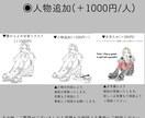 商用OK◎挿絵風の線画イラストを描きます 素早く対応✴︎1枚のお写真から仕上げるワンカラー似顔絵 イメージ3