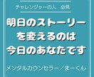 どんな相談もお待ちしてます 愚痴レベルから悩み相談まで幅広く対応致します イメージ2