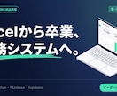 納品実績あり！中小企業向け業務システムを制作します 中小企業向け｜納品実績ありの業務システムをオーダーメイドで イメージ1