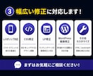 スマホ表示崩れ・CSS修正します レスポンシブ対応・LP軽微修正対応 イメージ3
