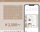 Instagram投稿画像制作いたします シンプルかつオシャレあなただけの1枚を心を込めて制作します イメージ2