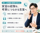 看護学生向け｜介護施設実習の疑問を電話で整理します 看護師に聞けなかった疑問を電話で整理 イメージ3
