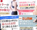 反応率UPの低価格バナーを作成します すぐに効果的なバナーが欲しい方必見！ イメージ5