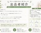 肩こり・腰痛のお悩みに！ケアプランを作成します 整体師があなた専用セルフケアプランを作成します イメージ5