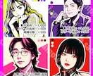 映える色彩×切り絵風！似顔絵アイコン承ります あなたの"個性"を表現するお手伝いをします イメージ3