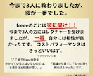 5つ星がfreeeのぐちゃぐちゃを診断・修正します 5つ星プロが会計データを正常化。手遅れになる前に イメージ5