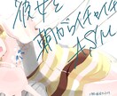 先着5名様限定☆一枚絵を制作します アイコンの方でいくつか受けているため、落ち着き次第再開します イメージ3