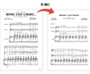 移調・浄書など、楽譜を作成します 750円/ページの明瞭会計です！ イメージ2