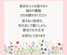 看護師さん、看護学生さんの相談に乗ります どんな小さな悩みでもOK！仕事や実習の悩みをご相談ください！ イメージ4
