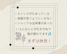 経験あり！うつ病への向き合い方  サポートします うつ病も様々。なかなか分かってもらえない辛さにも共感します。 イメージ10