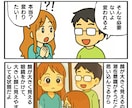 フルパワー調整で恋愛・金運・人間関係を改善させます ブロック/縁結び/エーテルコードでガッツリ遠隔ヒーリング イメージ5