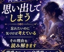 離れたいのに離れられない理由を視ますます 霊感タロットで苦しさの原因と心が軽くなるヒントを読み解きます イメージ2