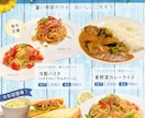 飲食店のポスターを魅力的に制作します 飲食店デザイナー制作！お客様の「気になる」を作る集客ポスター イメージ1