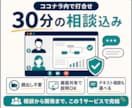 EC業務の自動化を相談・設計します 30分打合せ＋可否診断。開発・導入まで一括対応 イメージ8