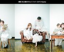 コーポレートサイト・店舗サイトを制作します Wordpressで更新しやすいホームページを制作します。 イメージ4