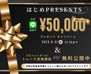 イチからお任せOK^^  全ジャンル対応します お客様のイメージを形にします^^  ※スピード対応ありです イメージ3