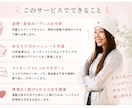 40代〜５０代女性向け☆あなたの姿勢を診断します 元テーマパークダンサーが美姿勢へアプローチ！！ イメージ2