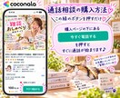 ゆるい九州弁×関西弁でお話ば、電話でききます 田舎を一緒に思い出そうや〜♬.*ﾟ私も忘れかけよるんよ〜っ笑 イメージ2