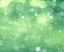 30分集中☘️これで人間関係が楽〜〜になります 恋愛・お仕事・家庭・友達など☘️霊感霊視で寄り添い鑑定 イメージ2
