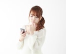 スマホや固定回線などの通信費、お安くします 通信のプロが徹底診断で携帯代の無駄を排除！ イメージ1