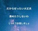 彼の言葉に振り回される毎日、支えます 恋の苦しさを知っているからこそ否定せずに最後まで聞きます イメージ3