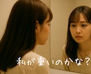 不安にさせる回避型の彼へのお悩みを受け止めます 近づくと離れる彼に振り回され疲れたあなたの心を休める時間です イメージ8