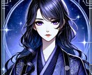 復縁の書／忘れられないあの人との復縁を占います セーラがルーン、タロット、占星術を駆使して復縁を鑑定します。 イメージ2