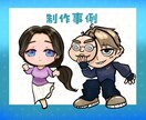 キャラクターのデフォルメイラストを描きます あなたのオリジナルキャラクターをデフォルメイラストに！ イメージ5