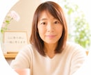 モラハラ夫の攻撃に疲れたあなたの心を癒します モラハラは弱い人の証‼チャットで寄り添います❀長文OK❀ イメージ9