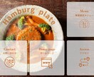 店舗向けリッチメニューを高品質で作成します 【初回限定3,000円】おしゃれなリッチメニューを制作します イメージ9