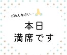 予約・指名の流れ改善｜現実が動き出す施術行います 18年の霊視・透視で、あなたが選ばれ続ける満席体質へ導きます イメージ5