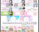 目にとまる☆可愛いイラストを描きます SNSアイコンやご活動などで使えるイラストをぜひ♪立ち絵も◎ イメージ9
