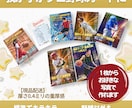 わが子がプロ野球カードに！キラキラカード制作します 本格レタッチ＆0.4mm厚の重厚仕様。卒団・大会の記念品に！ イメージ1