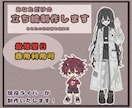 最短当日！配信、IRIAM等立ち絵を制作いたします 現役Vライバーの経験を活かしつつ制作させていただきます！ イメージ1
