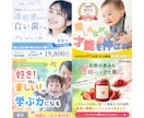 Instagram投稿1投稿分から制作します フィード、リール、広告画像制作について気軽にご相談ください！ イメージ7