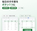 Excelマクロ・VBAで面倒な作業を自動化します 転記・集計・帳票づくりなど、毎日の手作業をボタン1つに イメージ1